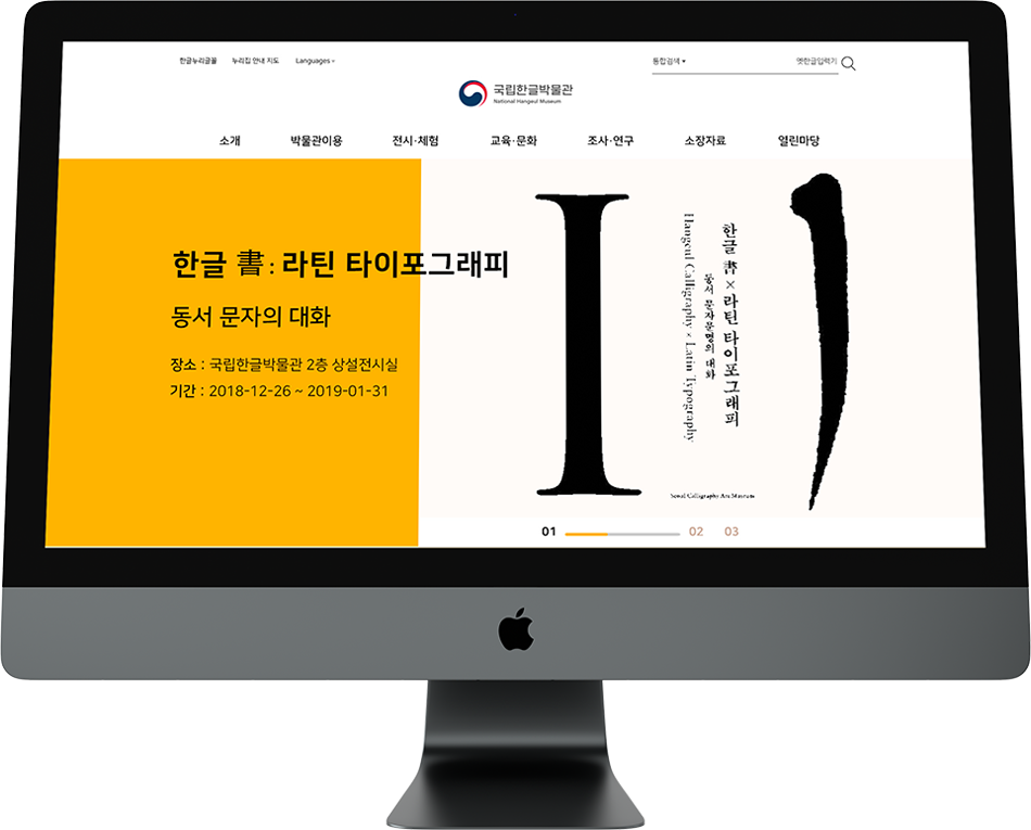 리뉴얼목적
